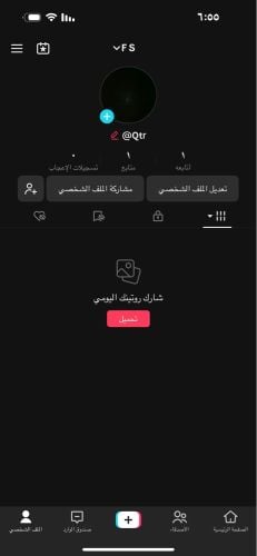 حساب تيك توك مميز 