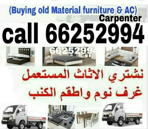 شراء