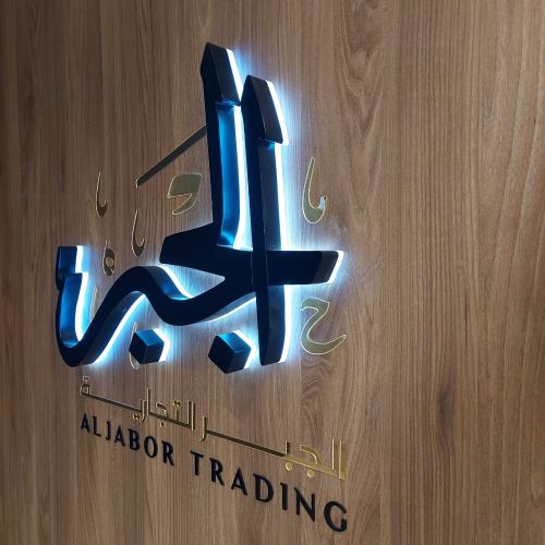 تركيب لوحات خارجيه و داخليه