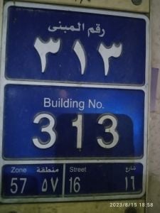 VACANCY IN GARAGE