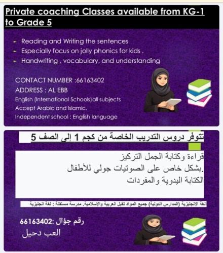 English tuition classes