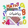 Mr ahmed