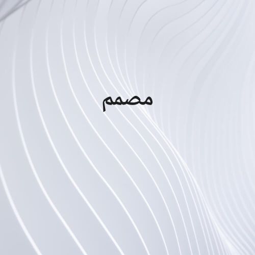 تصميم بروفايلات للشركات
