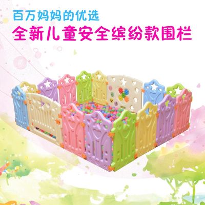 بوابة الزحف الطفل السياج