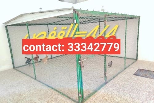 Pigeon cage