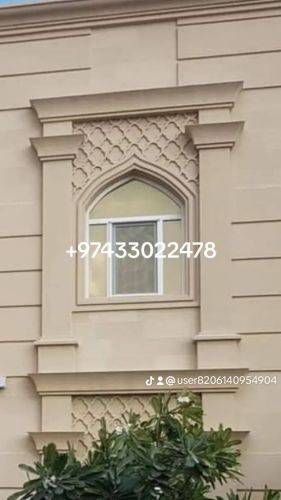 شركة اريبيا للديكور
