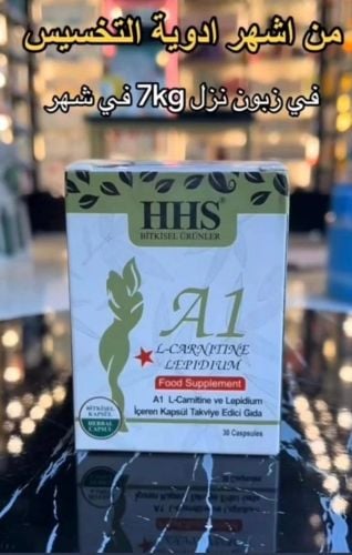 حبوب التنحيف وفقدان الوزن