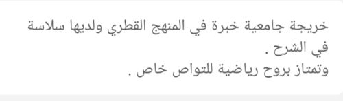 أم محمد