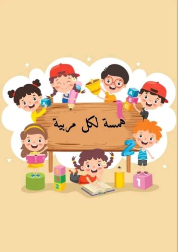 ام محمد