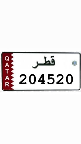 رقم سداسي