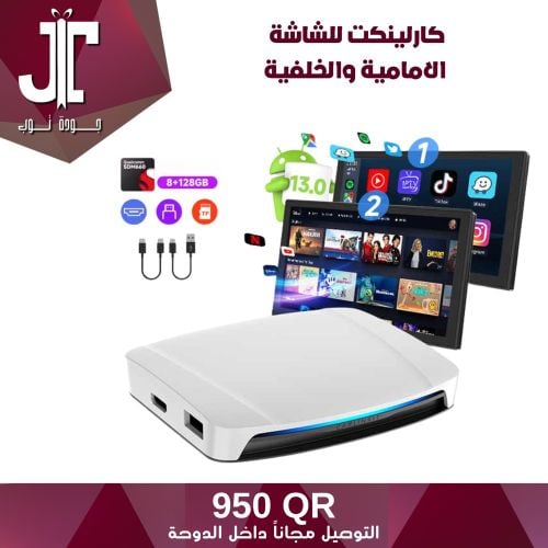 Carlinkit Ultra TV device