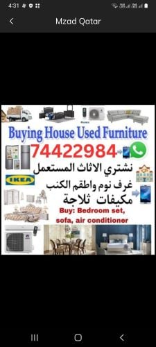 متخصصون فى شراء التكييفات السكراب