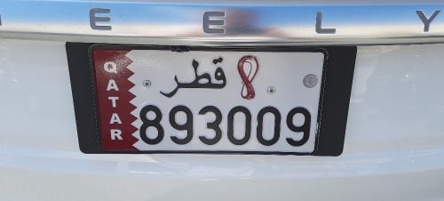رقم سداسي للبيع 8.93009