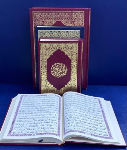 جميع المصاحف