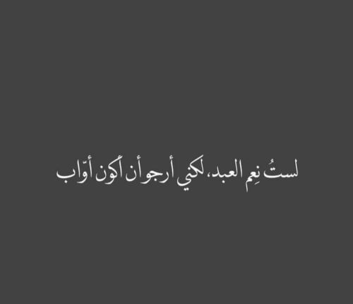 معلمة تأسيس ابتدائي