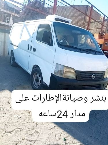 بنشري ذيبان 30106064