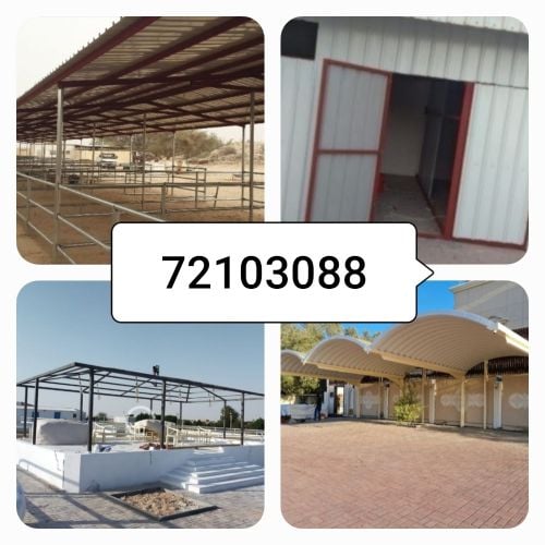 All Kinds Of Fence & Steel Works.