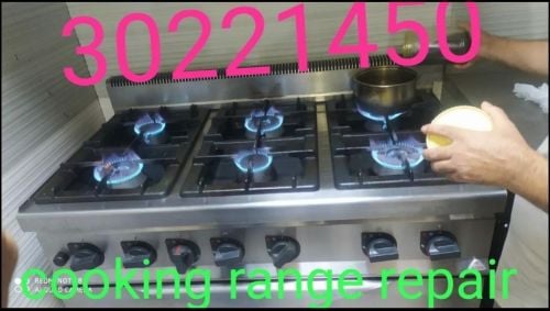 cooking range repair