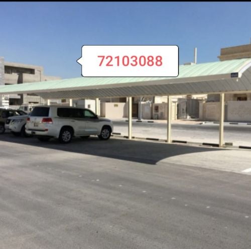 اعمال الحديد والاسوار الخ.