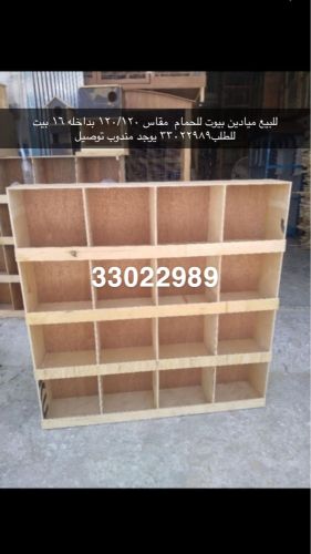 Pigeon houses for sale