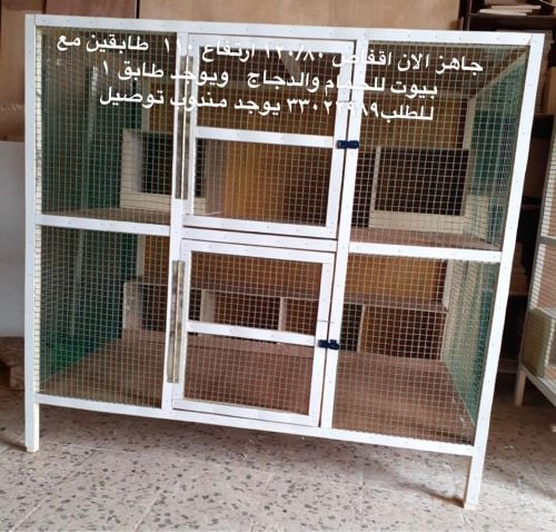 Sale. Bird cages