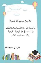 Teacher
