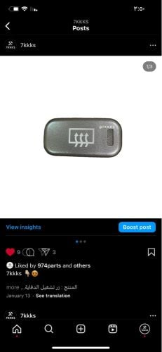اكسسورات تيوتا جديدة 