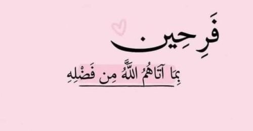 معلمة تاسيس