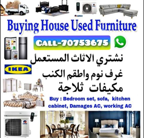 نشتري جميع انواع المكيفات والمكيف