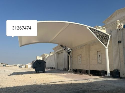المظلات كويكسبان مقواس(دائري). مظ