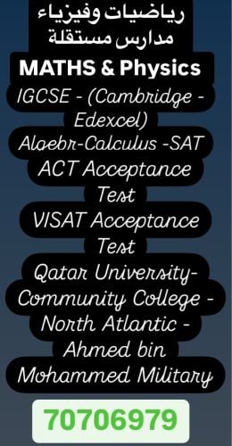 Maths & physics Egyptian tutor
