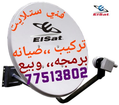 فني ستلايت