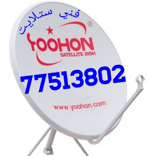 فني ستلايت