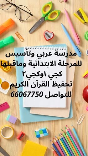 ام ادم