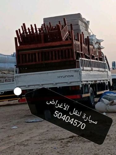 نقل