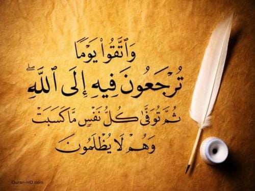 معلمة