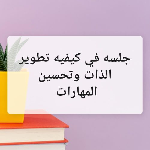 د.علاء الدين ابراهيم علي محمد