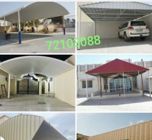 اعمال الحديد والاسوار الخ.