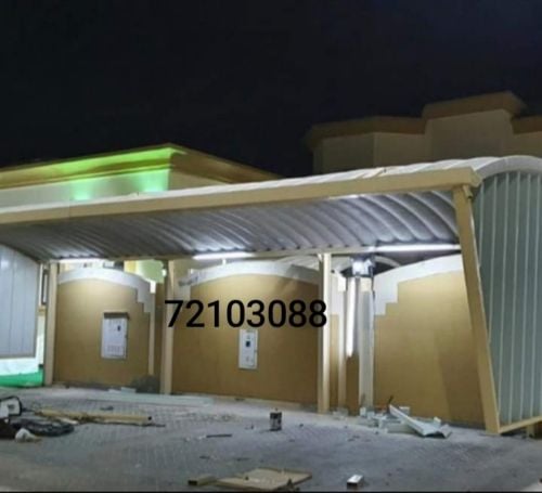 اعمال الحديد والاسوار الخ.