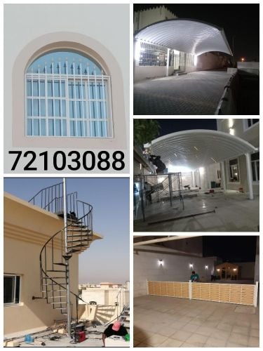 اعمال الحديد والاسوار الخ.