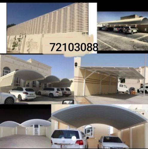 اعمال الحديد والاسوار الخ.