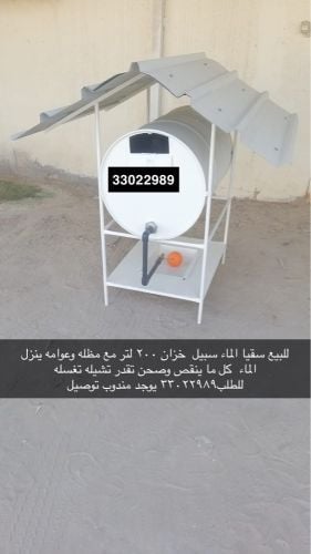 Bird waterer for sale