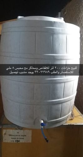 Water tanks cages