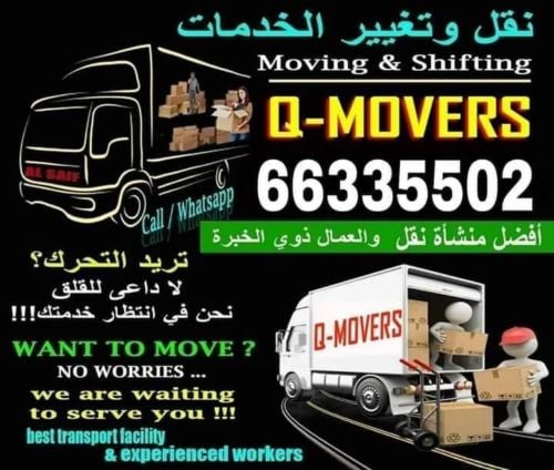 Professional Moving service Qatar