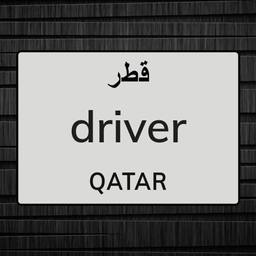 driver need