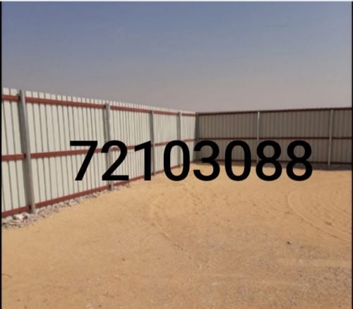 اعمال الحديد والاسوار الخ.