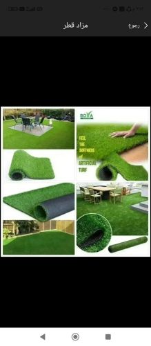 عشب طبيعي وصناعى للبيع