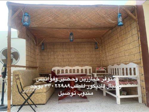بيع خيزران وحصير واغراض عريش