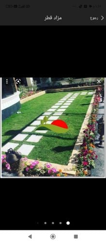 ترتيب وتنظيف الحدائق