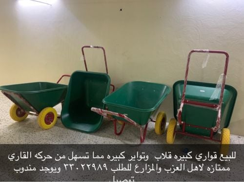للبيع قاري كبير تايرين